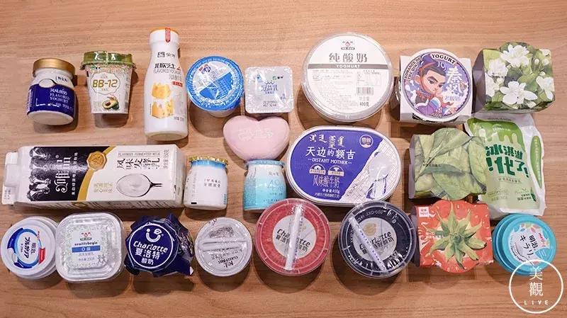 史上最全的好喝酸奶大测评,推荐几款好喝营养好的酸奶