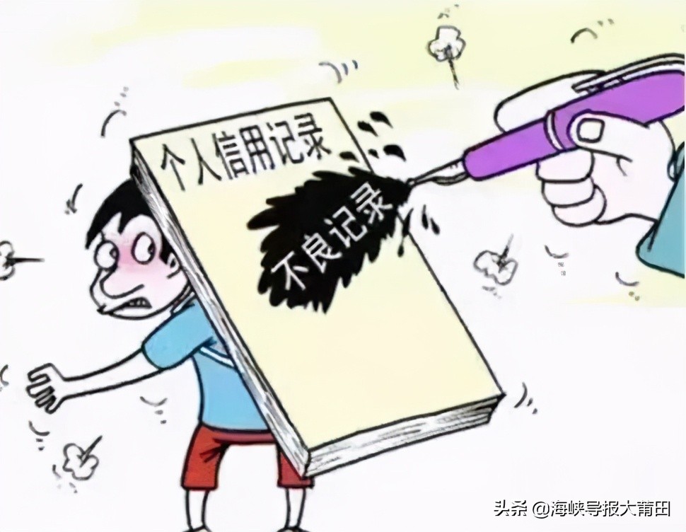 警惕！莆田秀屿区一男子为自己好奇心“买单”36184元