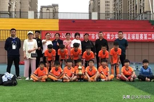 中牟县新圃街小学女子足球队,郑州市长杯小学青少年足球联赛