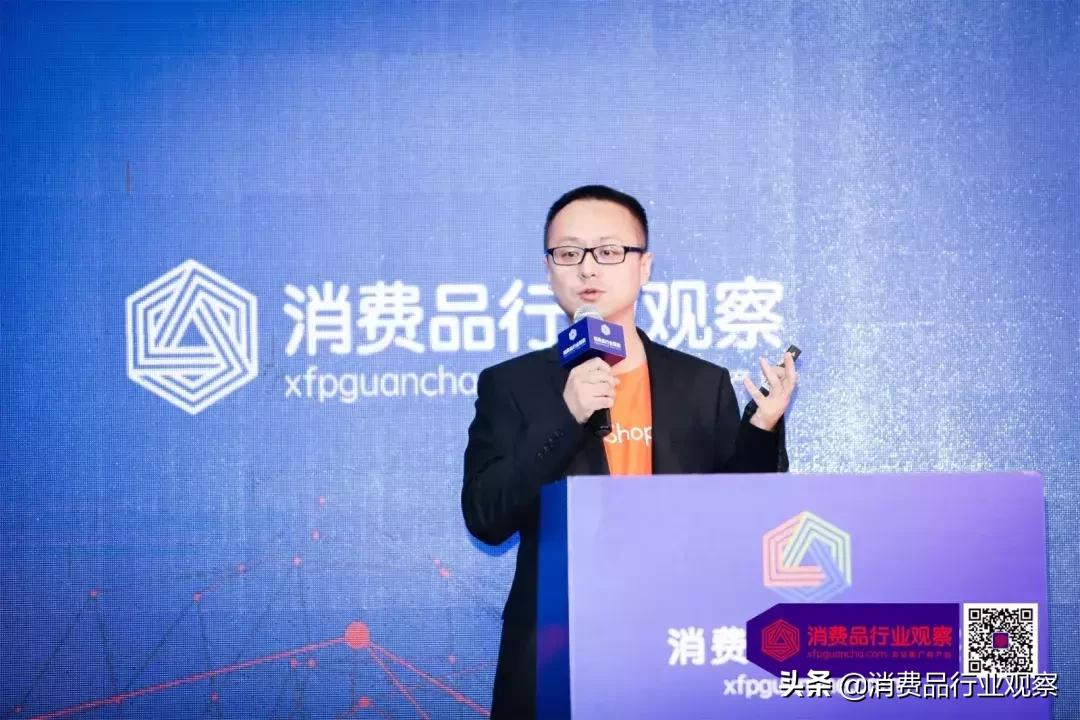 第二届进博会现场报道消费品展区,商业观察家第二届新零售峰会