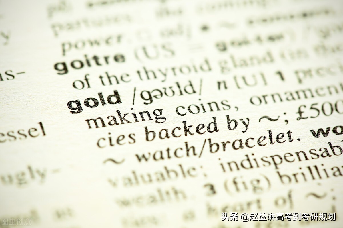 考研英语必须要知道的常识,考研英语的重要性视频