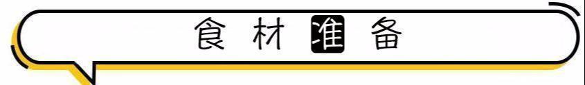 1杯牛奶两颗鸡蛋三两瘦肉,不用烤箱做蛋挞肯德基