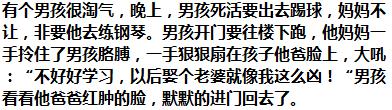 半夜急性肠胃炎自救胃疼肚子疼,急性肠胃炎半夜被疼醒