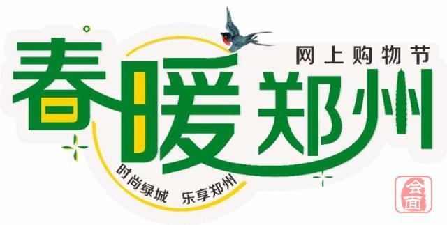 云逛街现场直播,云逛街直播间