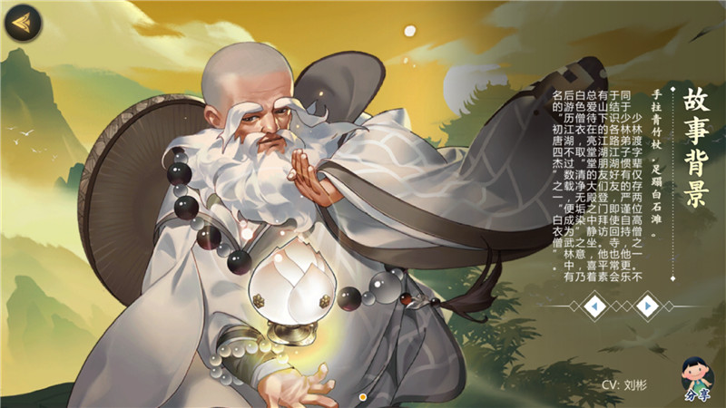 剑网3:指尖江湖游戏评测,剑网3指尖江湖深度解析