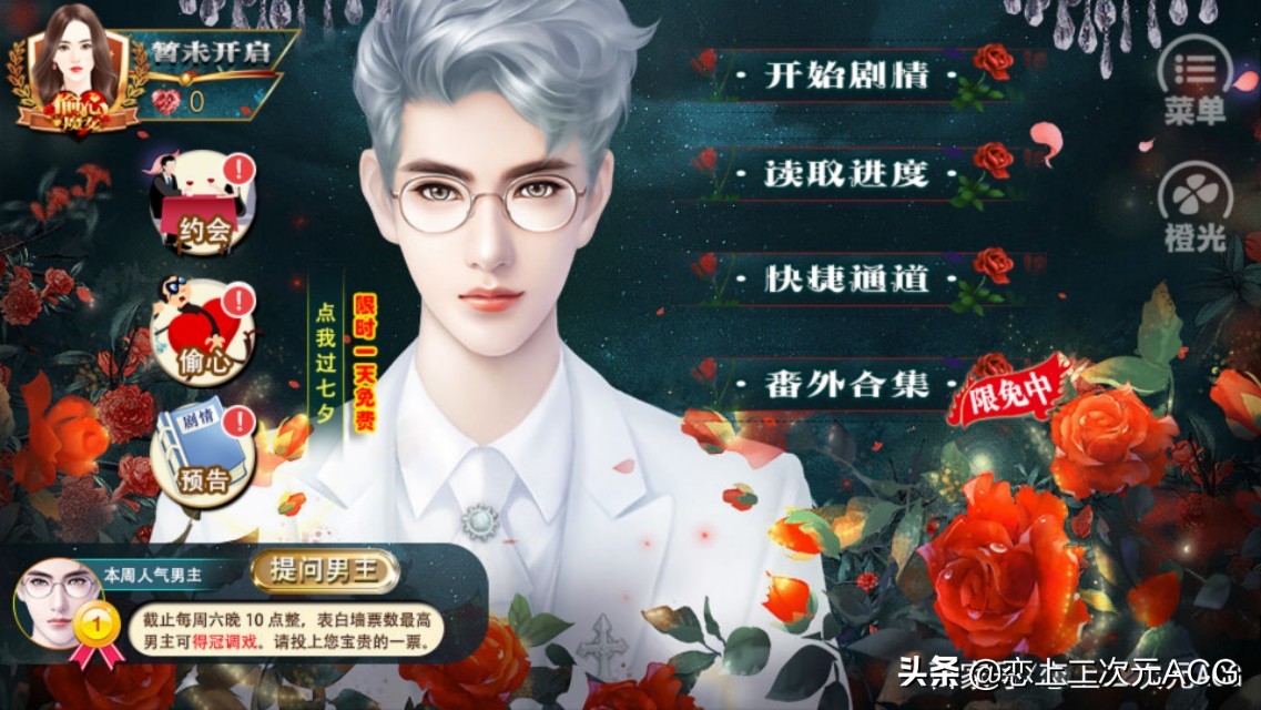 有什么好的橙光游戏推荐一下,橙光游戏推荐