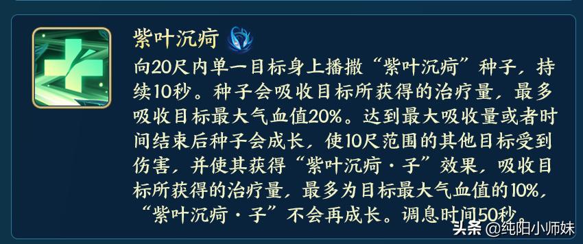 剑网3天药宗无方技能加点,剑网3北天药宗pvp