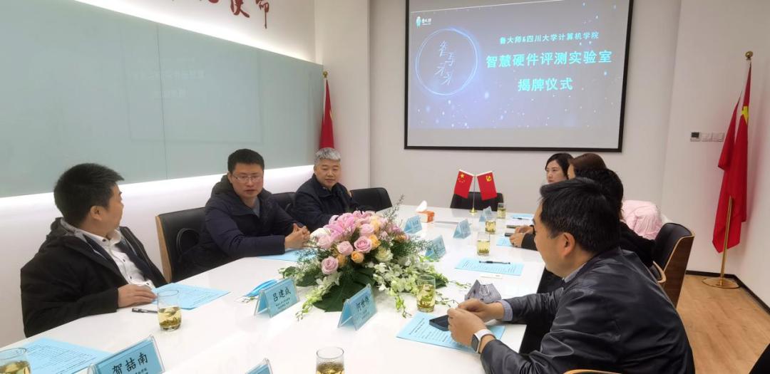 硬件测评软件鲁大师,鲁大师智慧实验室