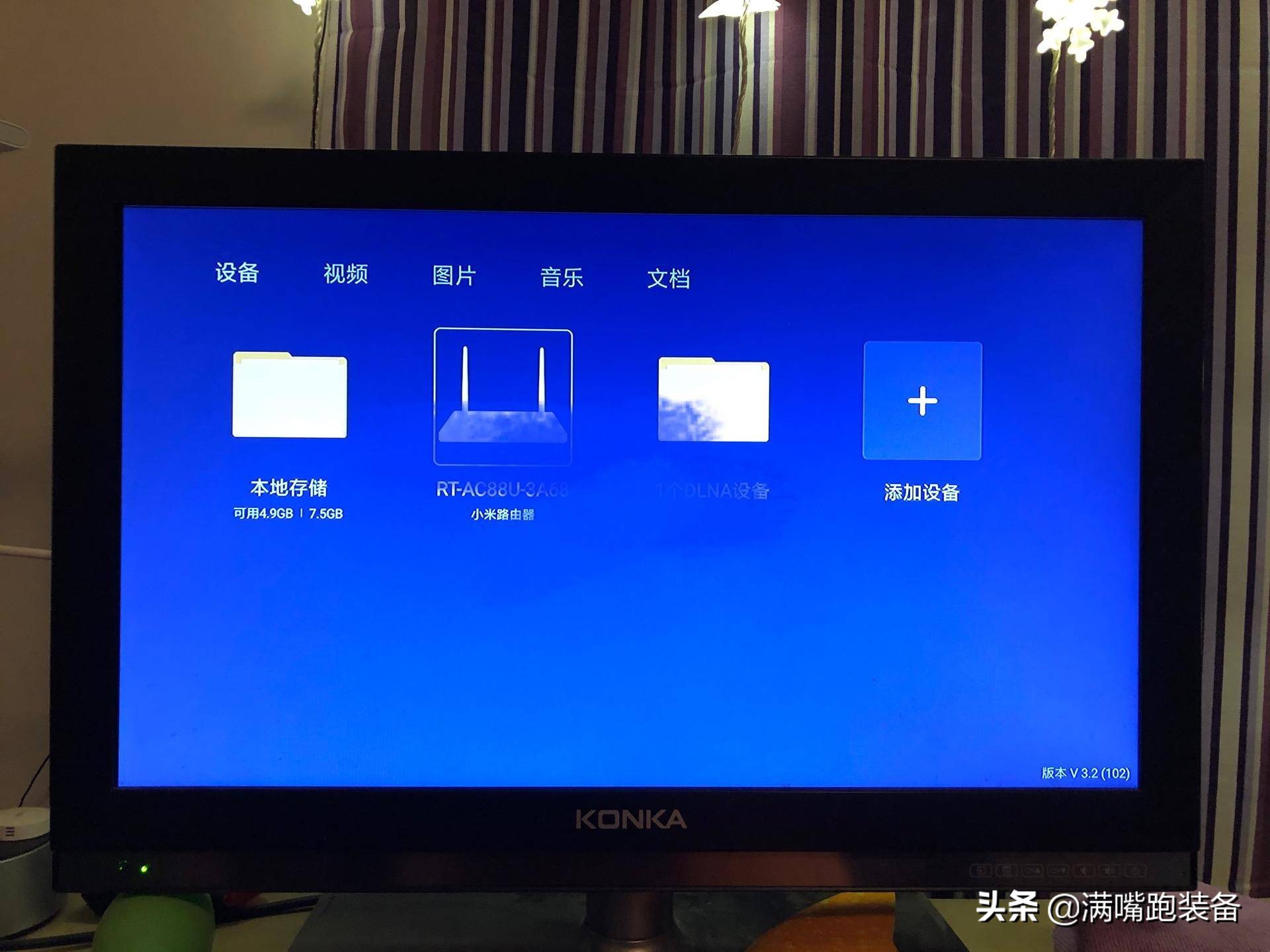 小米盒子4s看视频,小米盒子4s多少钱