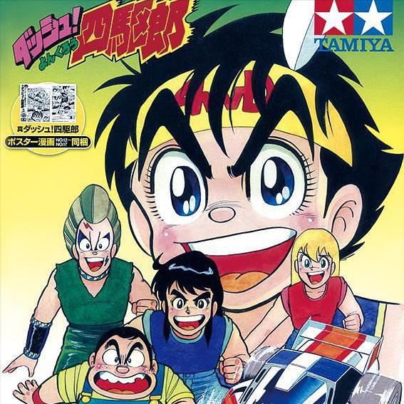 8090怀旧日本动画片变形机器人,8090看的日本动画