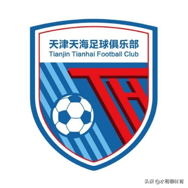 惋惜|天海梦断2020,将会是中国足坛历史上一段被永久记录的痛