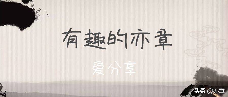 张爱玲第二炉香什么意思,张爱玲的第二炉香电影