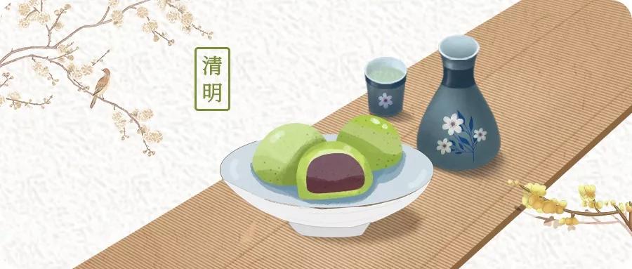 好几年没吃到青团,终于吃到苏州的青团