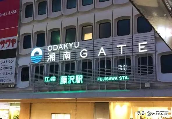 日本又现“神级”迷你购物中心