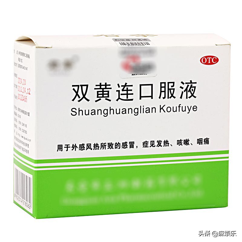 鎰熷啋鍜冲椊鐧界棸鐢ㄤ粈涔堜腑鎴愯嵂,灏忓鎰熷啋鍜冲椊鍚冧粈涔堜腑鎴愯嵂