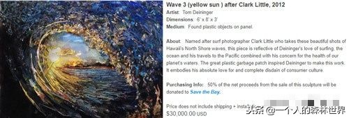 閫忚澶栨寕鐪熷疄浜嬩欢,閫忚澶栨寕鐪熺殑鍋囩殑