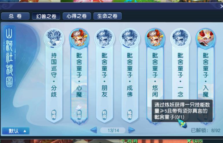 梦幻西游提升召唤兽输出,梦幻西游召唤兽进阶最不花钱方法