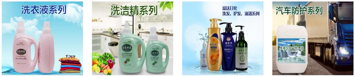 洗涤剂厂条件,做洗涤剂厂需要什么资质