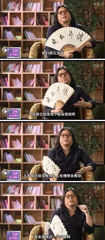 从山川异域风月同天看日本,山川异域风月同天背后的历史真相