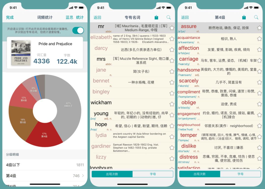 蒙哥英语原版阅读器最新安卓版,蒙哥阅读器搜索英文书籍