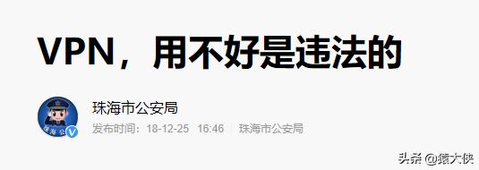 用VPN后健康*会码**变红吗？