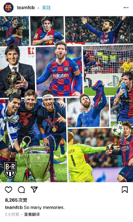 梅西为什么离开巴萨就被打回原形,深度解析巴萨官宣梅西离队