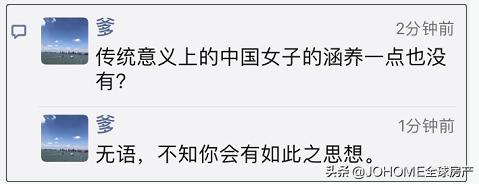 留学生不该做的几件事,留学生绝对不能对父母说的秘密