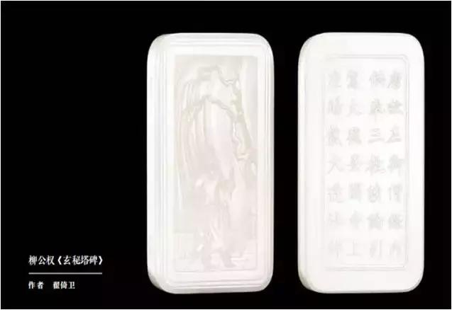 2019子冈杯玉雕珍品,2021子冈杯获奖玉雕