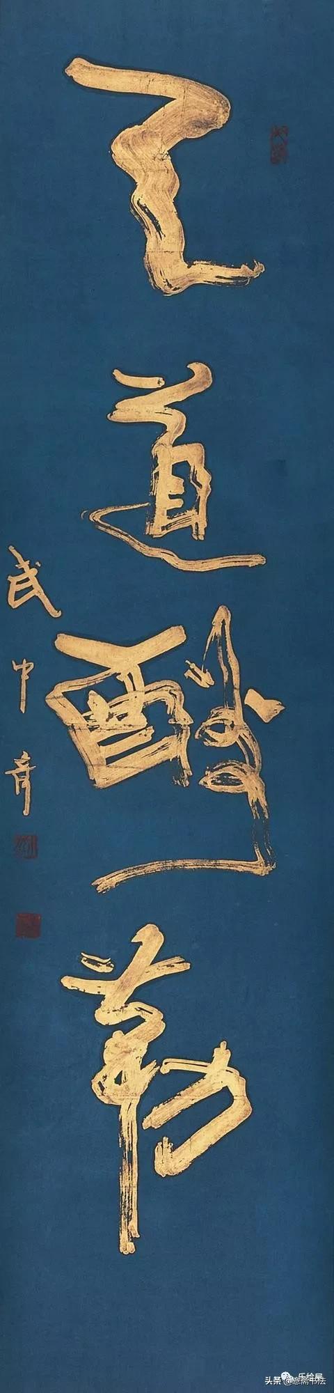 书法泰斗杨再春作品欣赏,书法家杨再春四字书法作品欣赏