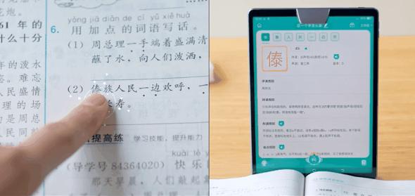 步步高家教机小学哪一款好用,步步高家教机对比小度智能学习机