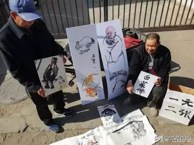 修车匠,修车匠2元画