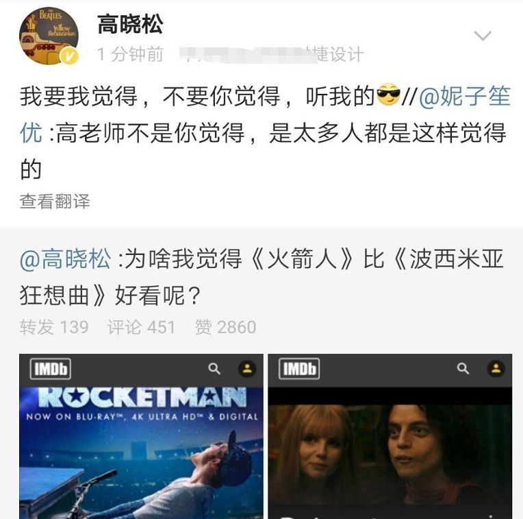 黄晓明撒狗粮完整版,黄晓明狗粮后续反应