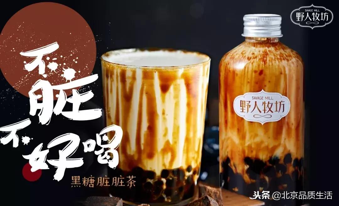 合生汇野人牧坊在哪儿,野人牧场冰淇淋合生汇