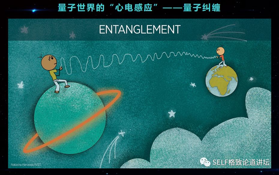 遇事不决量子力学是什么,遇事不决量子力学啥梗