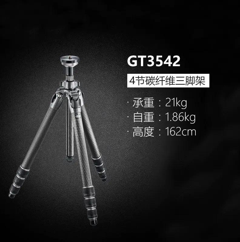 三脚架怎么买合适,三脚架怎么买便宜