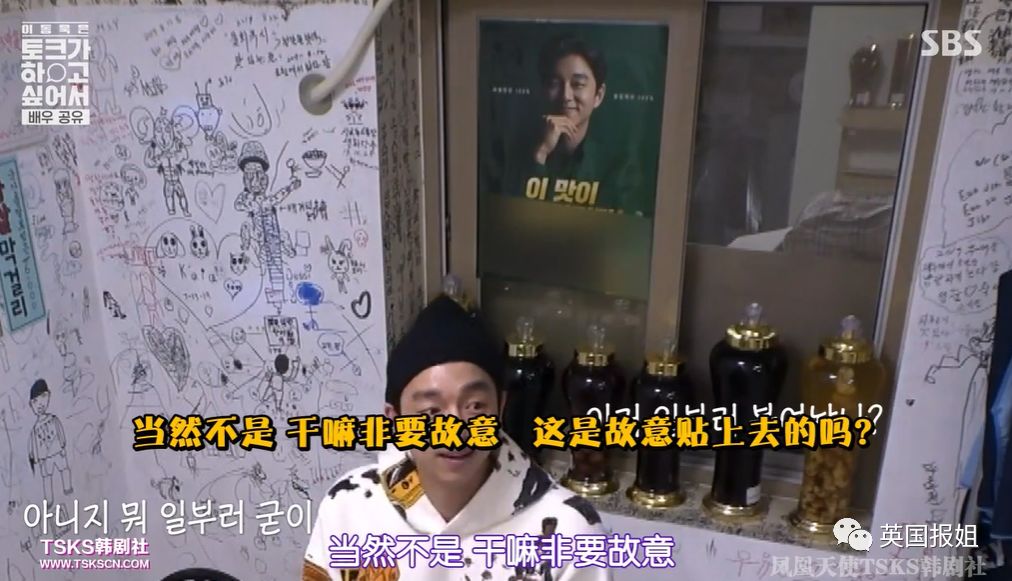 温柔帅大叔x国民老公？这对绝美cp甜到心坎里