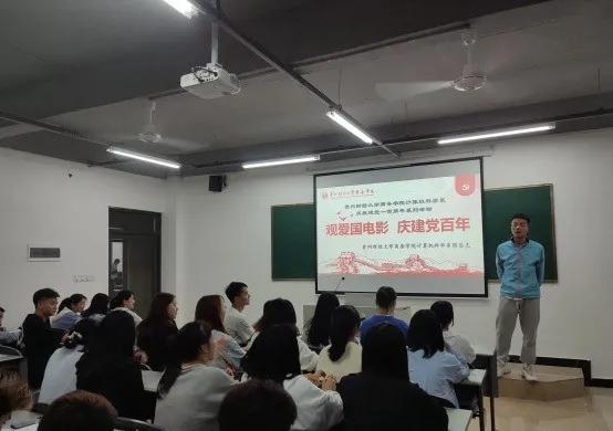 喜迎雷锋月主题党日活动,雷锋月主题党日活动实施方案