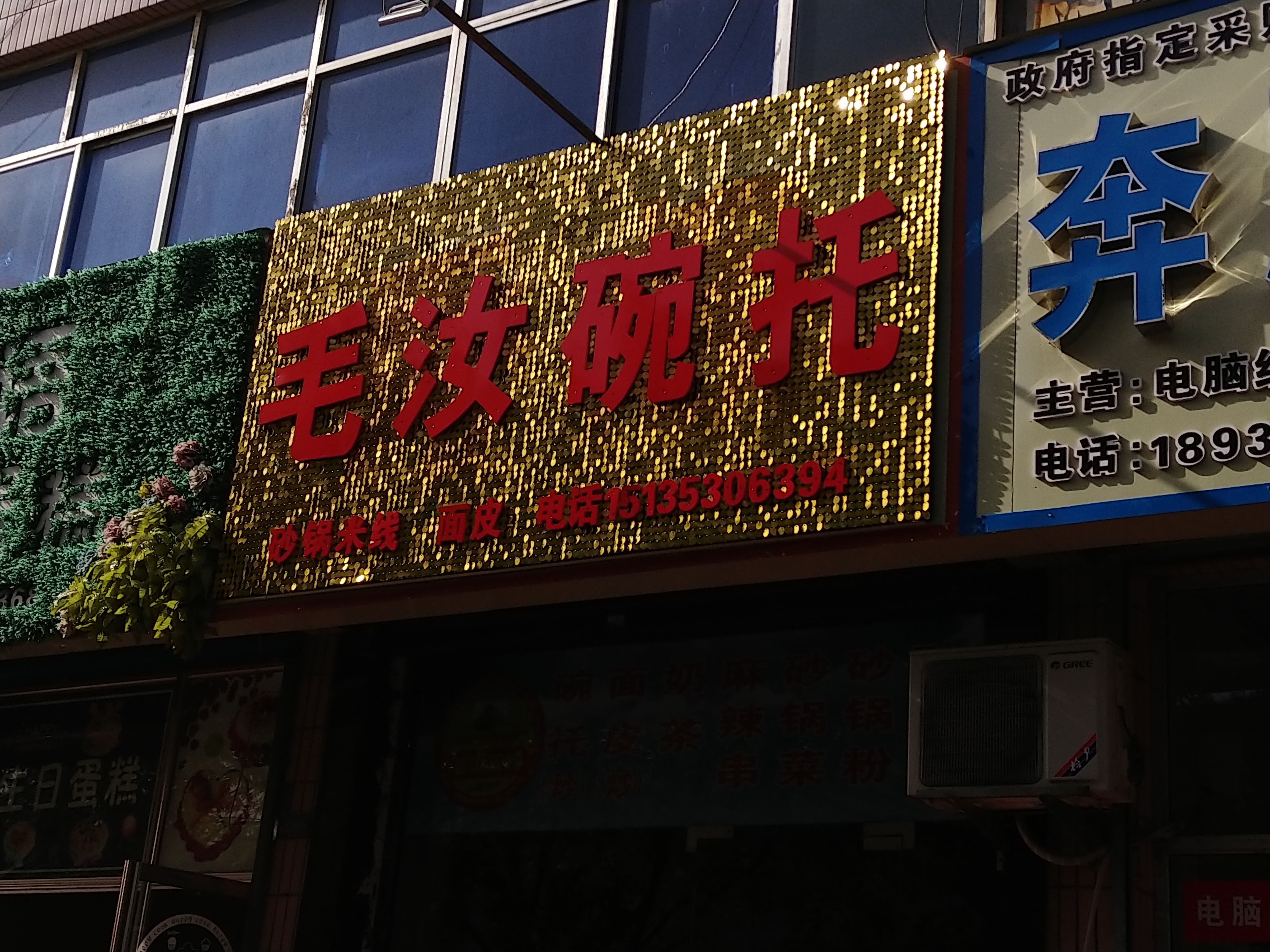 临汾有几个鼓楼,临汾有个大鼓楼