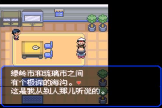 口袋妖怪究极绿宝石4攻略33,口袋妖怪究极绿宝石4完全攻略