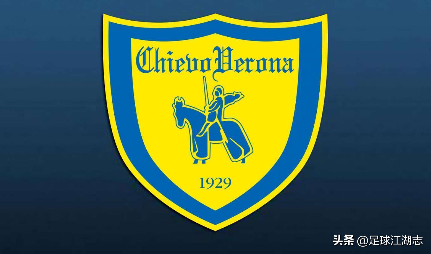 如今落入意乙的切沃，可曾想起他们17年前创造的飞驴奇迹？