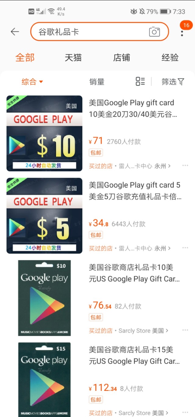 我的世界国际版pe,我的世界pe国际版怎么联机