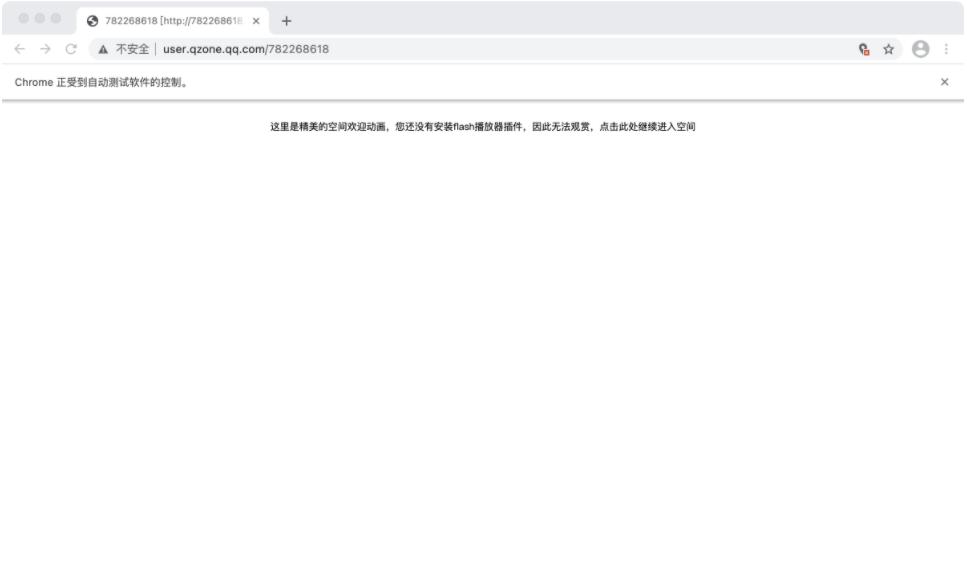pythonselenium实现验证码登录,pythonselenium自动化