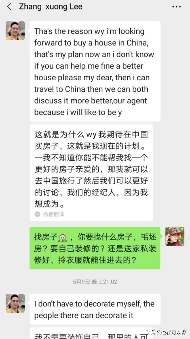 遇见骗子反骗他的钱违法吗,遇见骗彩礼的人怎么办