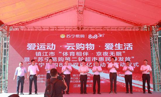 镇江苏宁易购50抵1000,镇江苏宁通用代金券