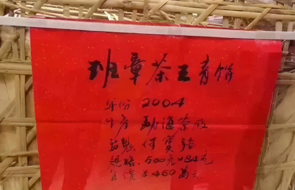 十大顶级茶叶价格排行榜最新,茶叶价格排名第一是什么茶