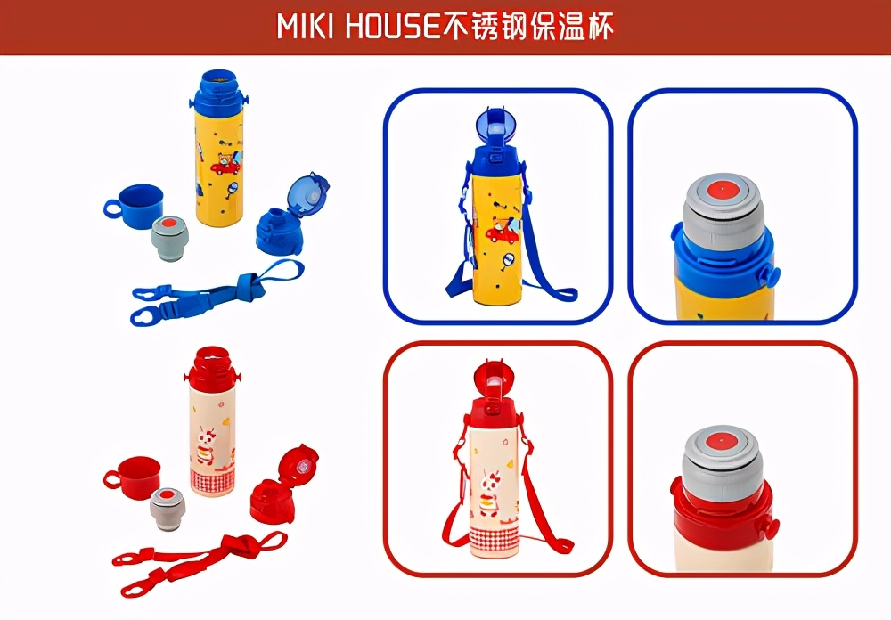 MIKI HOUSE儿童节礼物清单,有礼物的六一最快乐