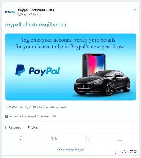 2021年支付系统维护,2022年支付系统运行时间