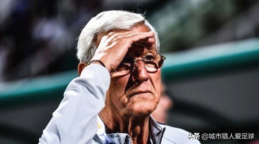 中国足球里皮的平庸之路,缘分已尽离别已散