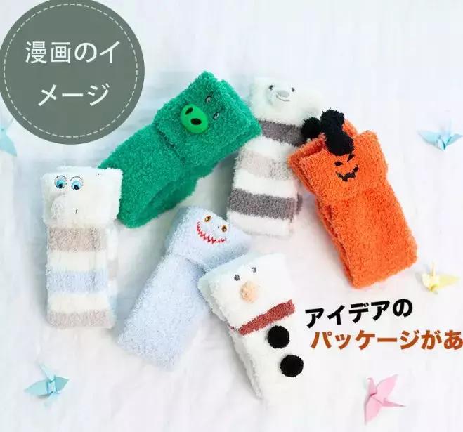 诸暨市诺佳德针织,诸暨市诺佳德针织有限公司