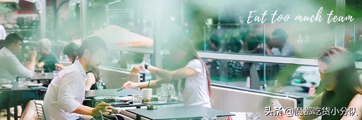 这奶茶膨胀了，是它给的勇气